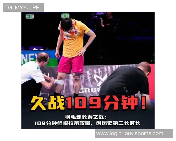 成都排球队与武汉排球队耐力对决赛后分析与总结 成都排球队与武汉排球队耐力对决赛后分析与总结