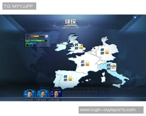 足球新手必看攻略全面解析欧冠足球实力入门技巧与策略