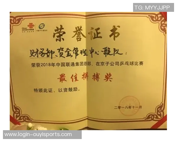 杭州乒乓球队荣登全国配合排行榜第四名展现卓越团队实力